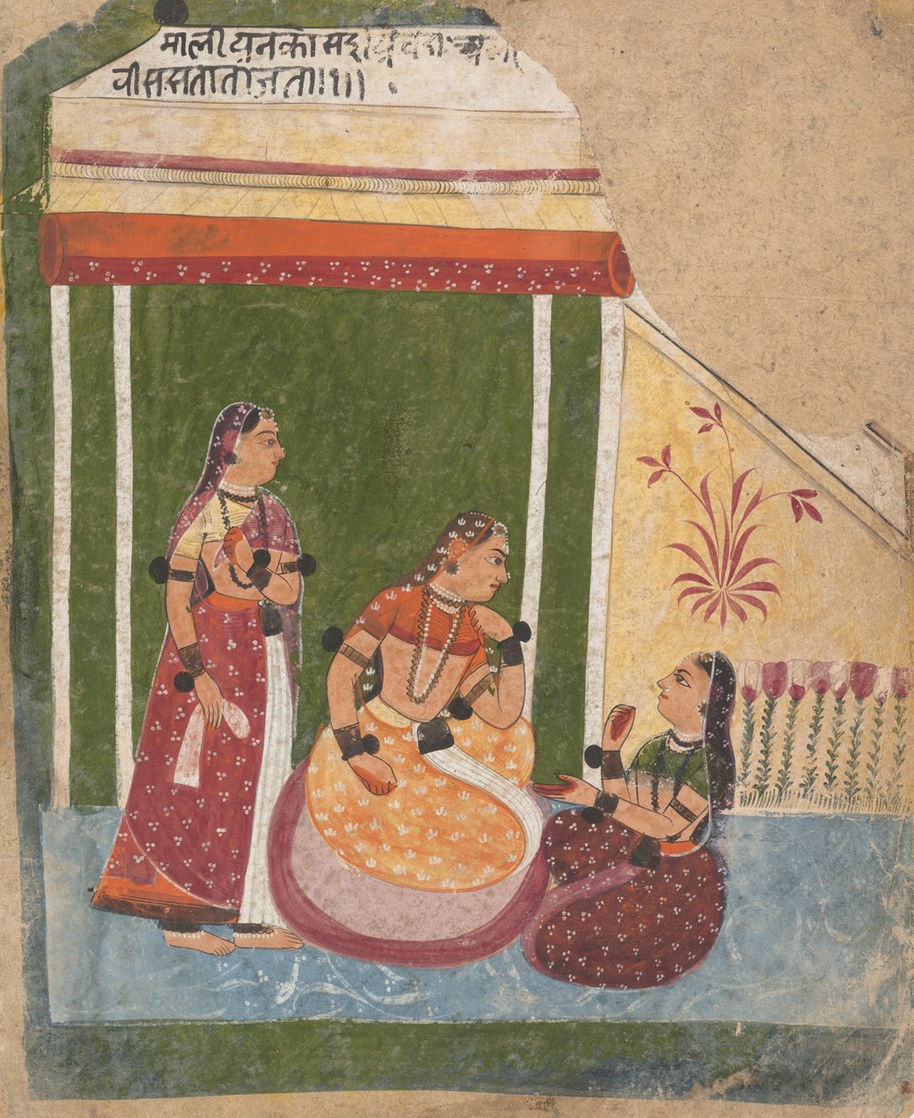 एक मंडप में देवियों ... संगीत विधाओं की एक बिखरी हुई रागमाला श्रृंखला माला से, सीए। 1640-1650। द्वारा अज्ञात