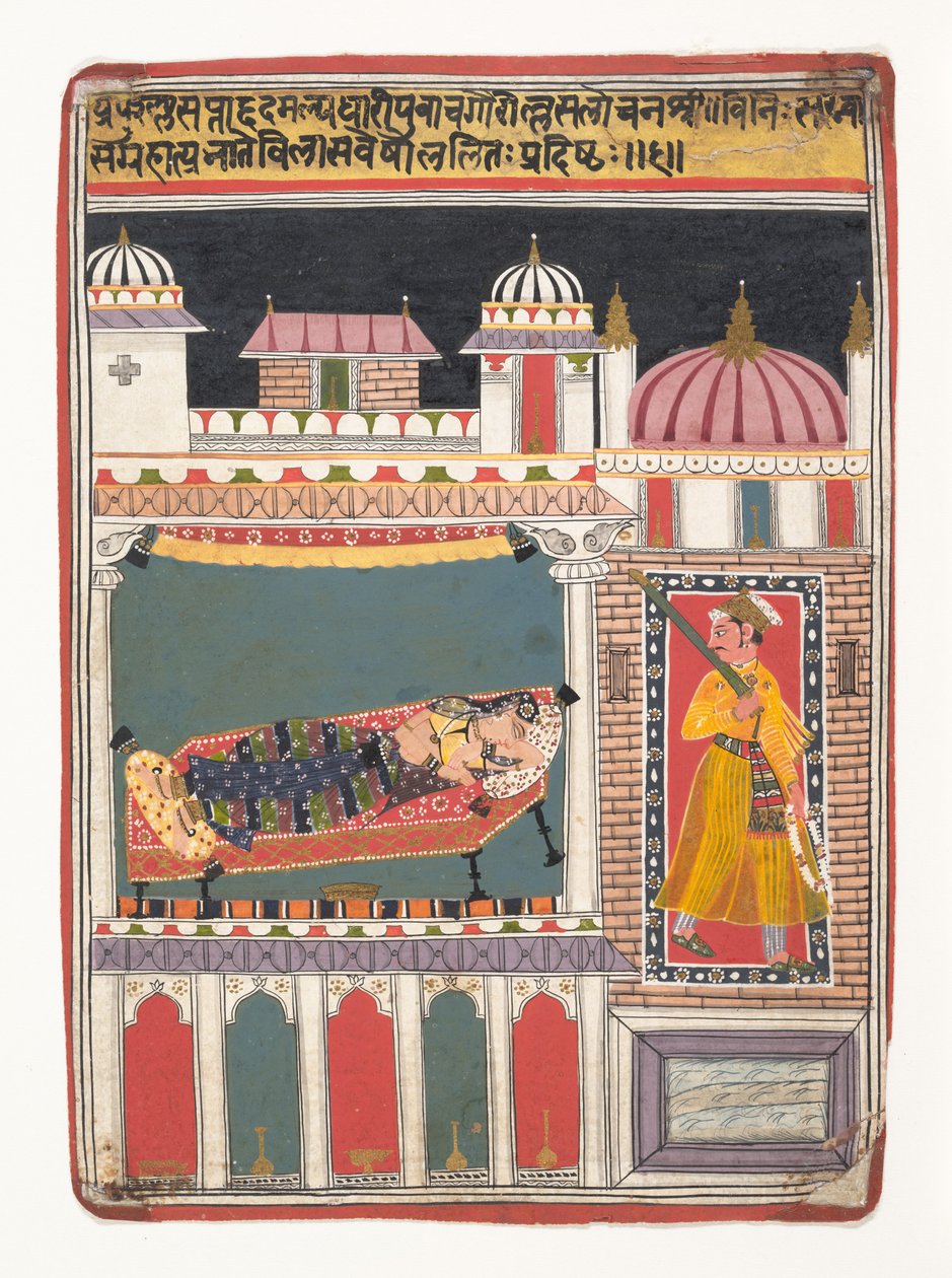 ललित रागिनी: रागमाला सीरीज़ की फ़्लोरियो गार्लैंड ऑफ़ म्यूजिकल मोड्स, सीए। 1680-1690। द्वारा अज्ञात