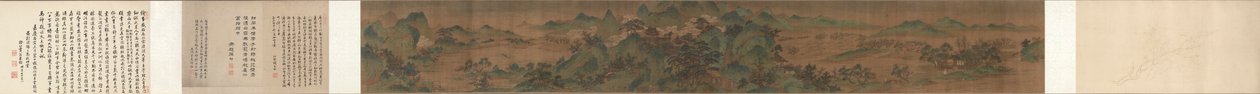 लैंडस्केप, द पैलेस ऑफ द क्लाउड्स, 1644-1911। द्वारा अज्ञात