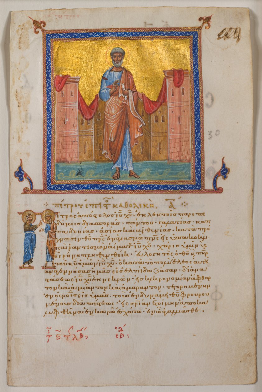 एक ग्रीक Psalter और नए करार से पत्ता, 1084। द्वारा अज्ञात
