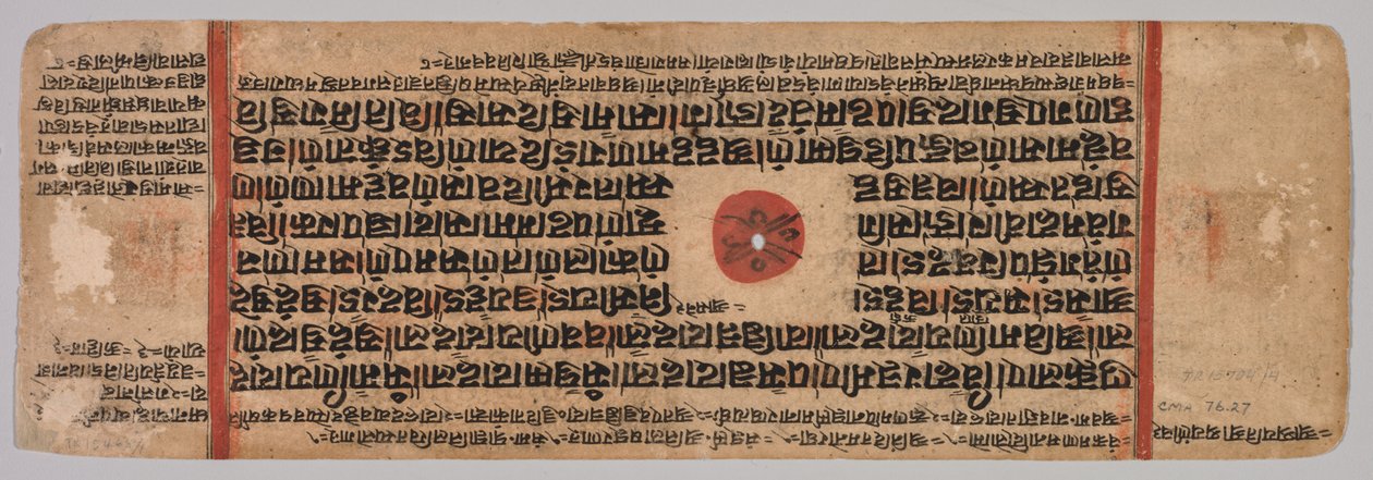 जैन पांडुलिपि से पत्ता: कल्प-सूत्र: महावीर का जन्म, फोलियो 40 छंद, सी। 1400। द्वारा अज्ञात