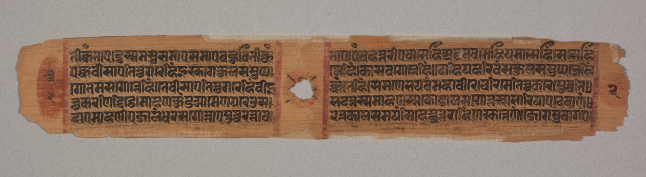 जैन पांडुलिपि से पत्ता: कल्प-सूत्र: महावीर के वंश का वर्णन करने वाला पाठ ... श्लोक, 1279। द्वारा अज्ञात