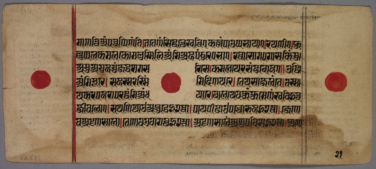 एक जैन पांडुलिपि से पत्ता, 1400s-1500s। द्वारा अज्ञात