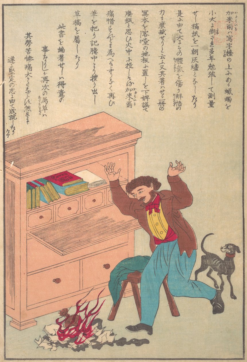 पश्चिमी तैसी इजिन डेन के महान लोगों का जीवन: थॉमस कार्लाइल 1795-1881, सीए। 1870. द्वारा अज्ञात