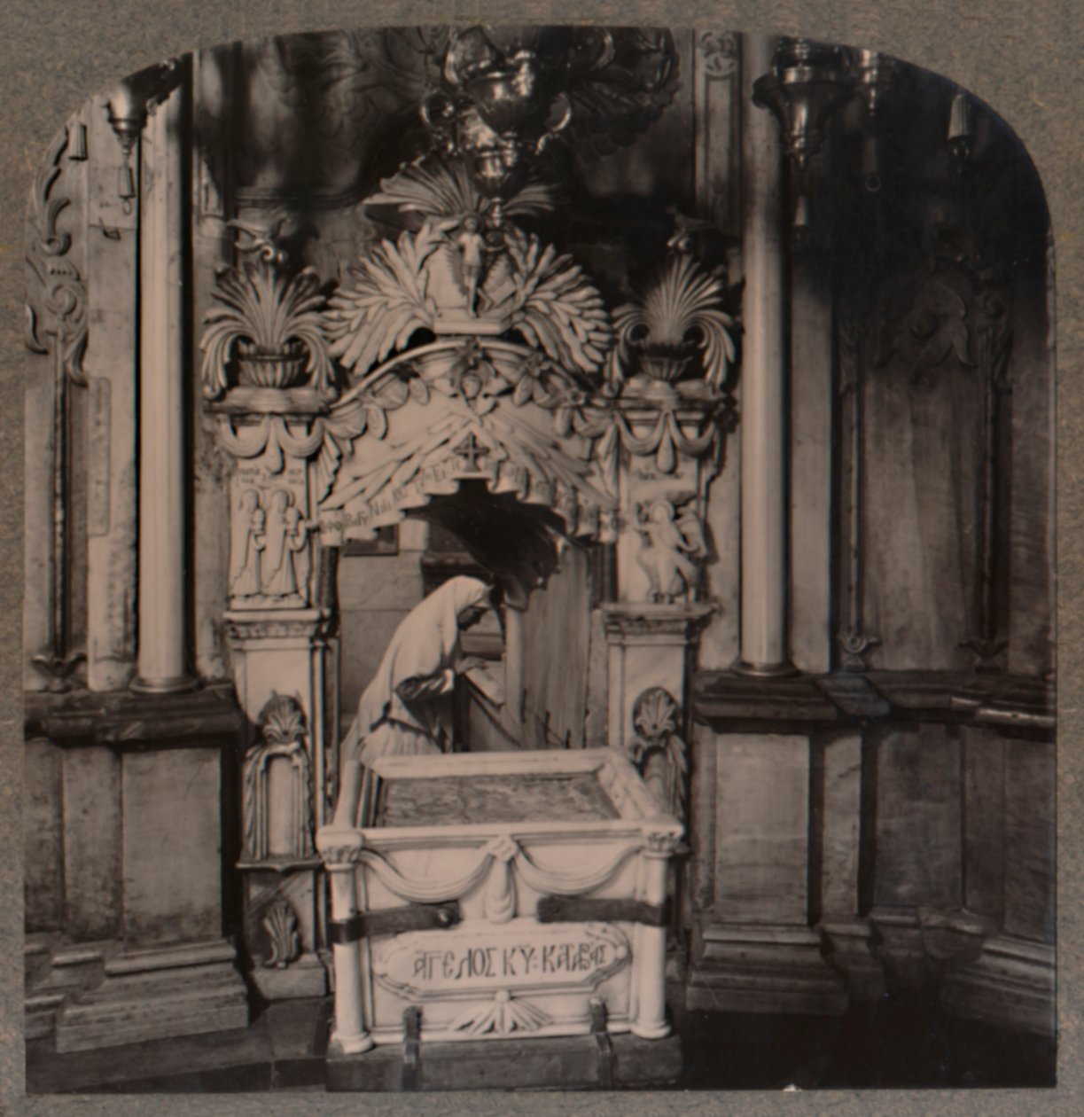 चैपल ऑफ द एंजल से लेकर, पवित्र सिपालाचेर, यरुशलम तक, c1900 द्वारा अज्ञात