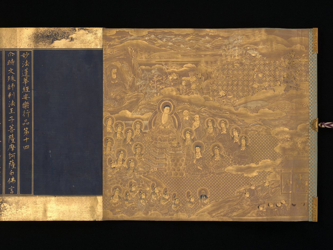 लोटस सूत्र, अध्याय 12 और 14, सीए। 1667। द्वारा अज्ञात