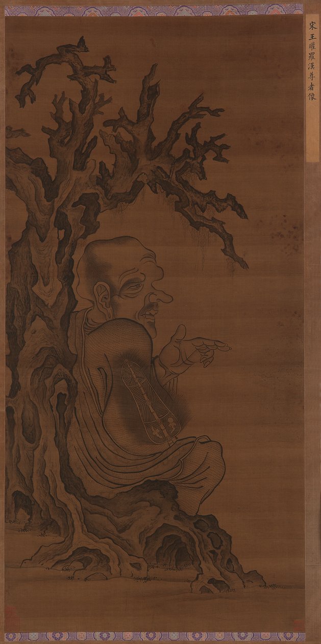 लुओहान एक पेड़ के नीचे बैठा, मिंग राजवंश, 1368-1644। द्वारा अज्ञात