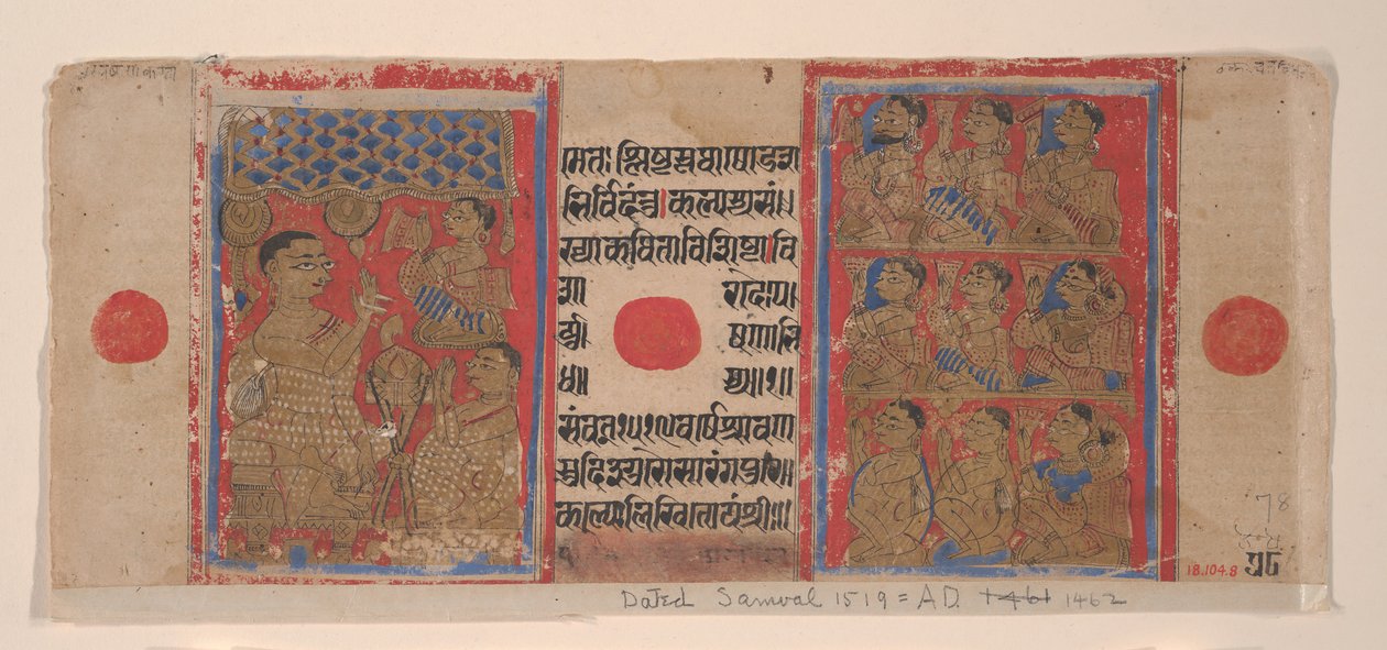 महावीर भिक्षुओं और ननों को उपदेश: एक कल्पसूत्र पांडुलिपि से फोलियो, 1461 संवत 1519। द्वारा अज्ञात