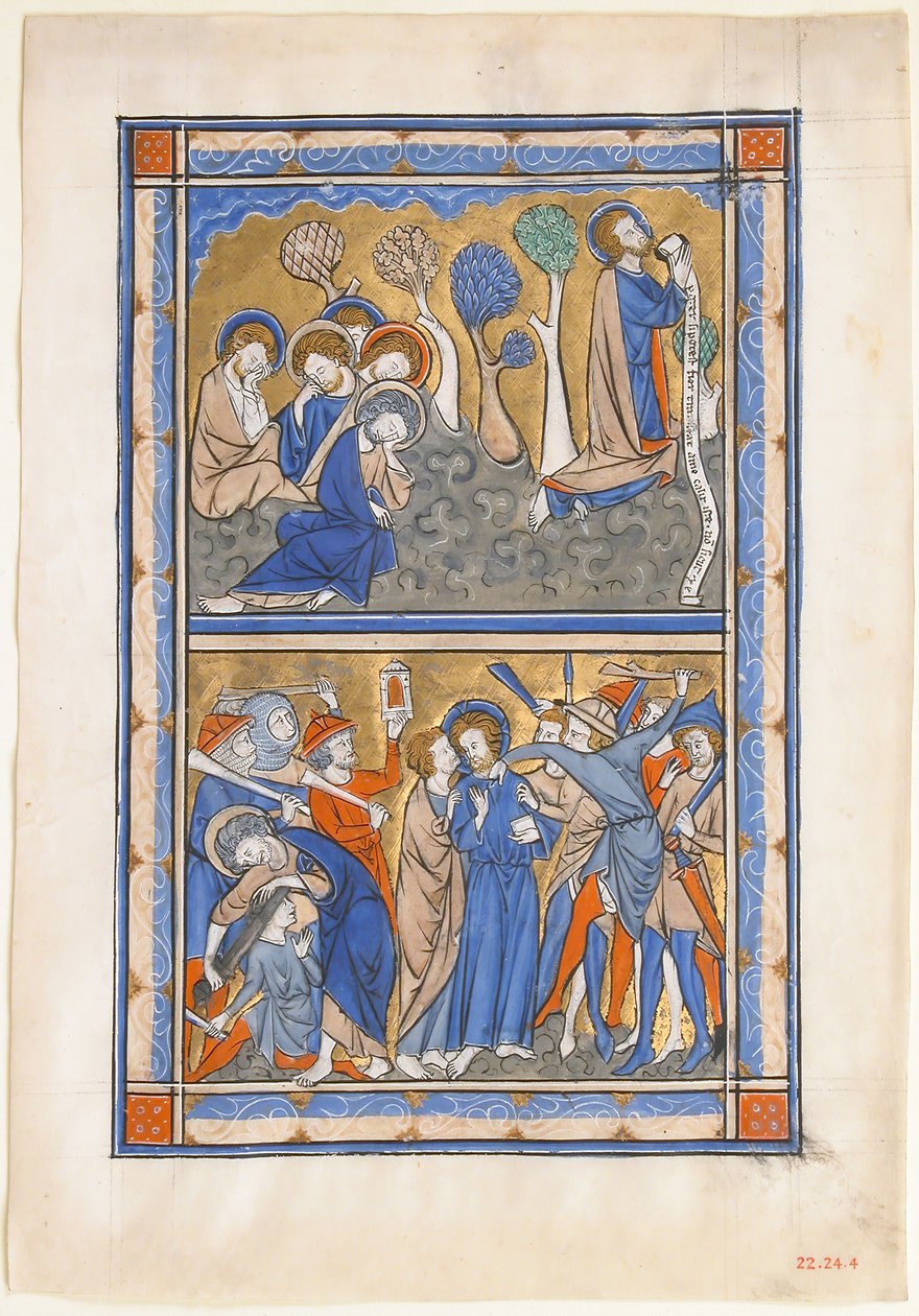 एक शाही Psalter, कै से गार्डन और मसीह के विश्वासघात में पांडुलिपि पत्ती के साथ। 1270। द्वारा अज्ञात