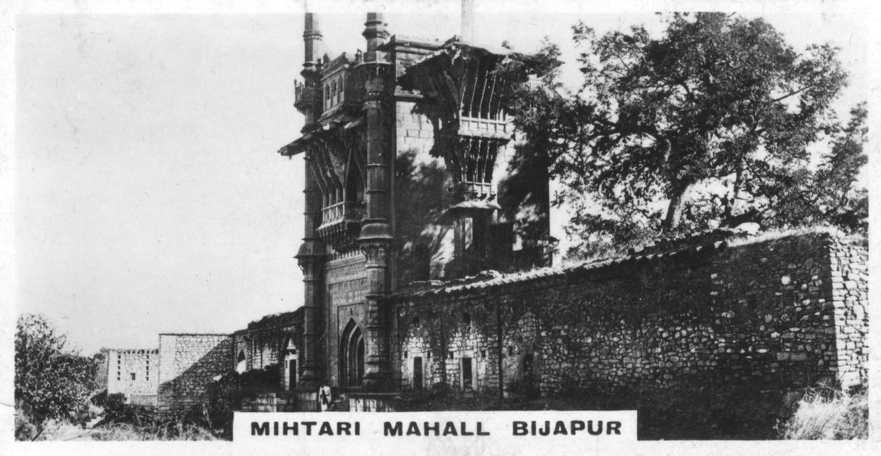 मिहतारी माहेल, बीजापुर, कर्नाटक, भारत, c1925 द्वारा अज्ञात