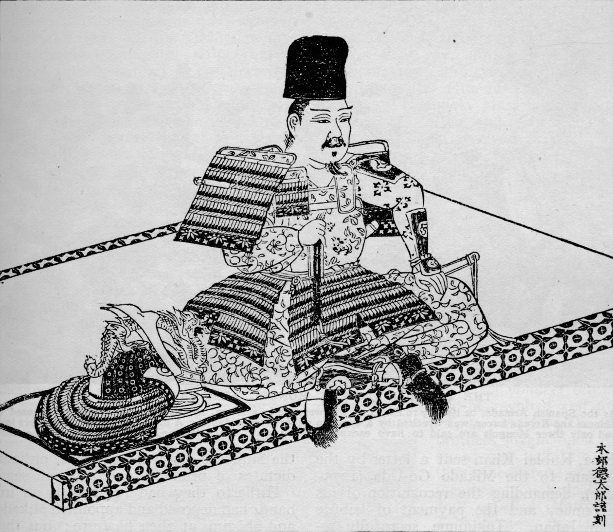 मिनमोटो नो योरिटोमो, जापानी शोगुनेट के संस्थापक, 1907 द्वारा अज्ञात