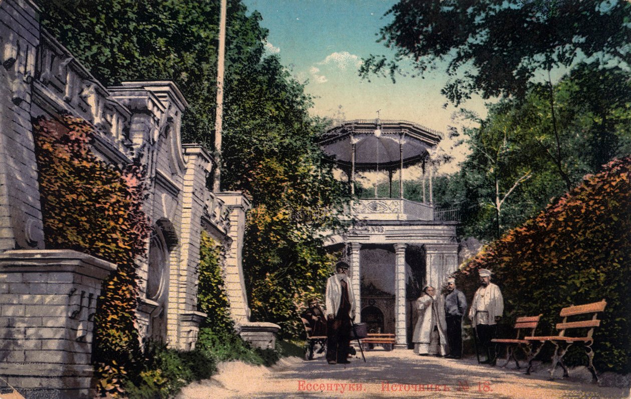 खनिज पानी वसंत 18, यसेंतुकी, रूस, 1900। द्वारा अज्ञात