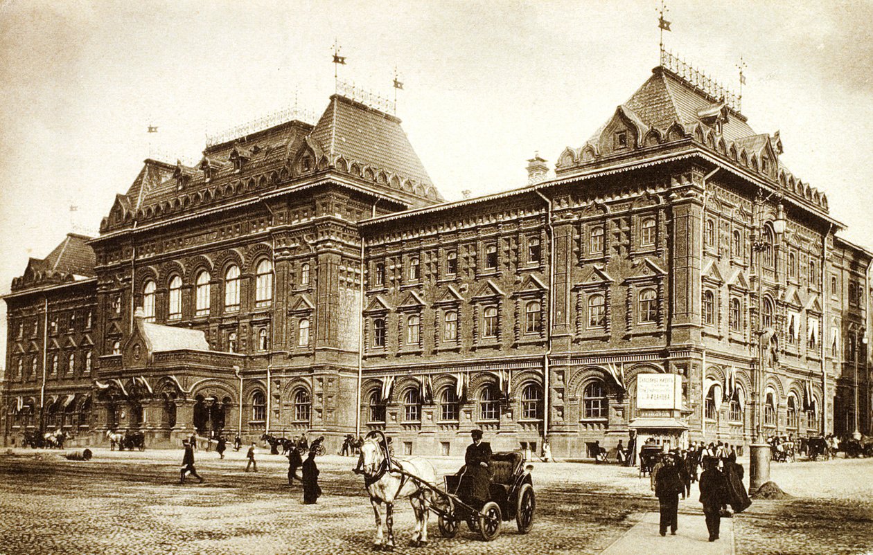 मॉस्को सिटी हॉल, रूस, 1910 द्वारा अज्ञात