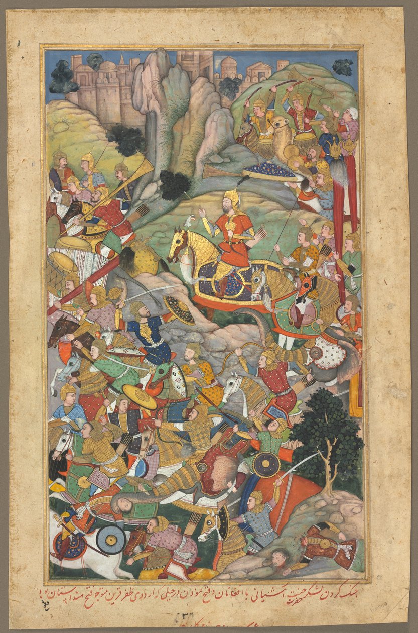 मुगल शासक हुमायूं ने भारत को फिर से संगठित करने से पहले अफगानों को हराया, अकबर-नामा बुक से फोलियो द्वारा अज्ञात