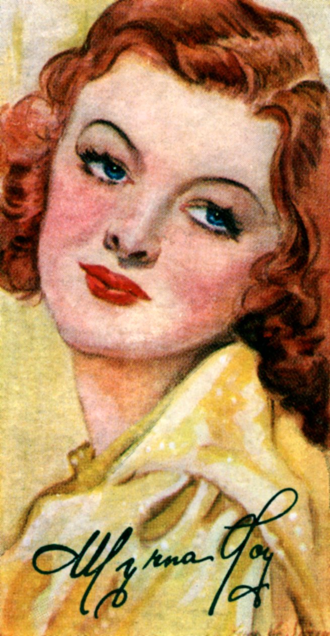 Myrna Loy, 1905-1993, अमेरिकी गति चित्र अभिनेत्री, 20 वीं शताब्दी द्वारा अज्ञात