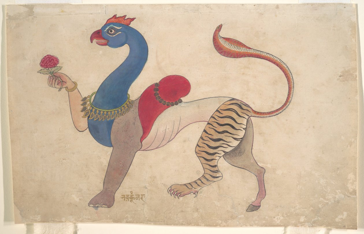 नवगुनजारा, एक सार्वभौमिक कृष्ण का रूप, ca. 1835। द्वारा अज्ञात