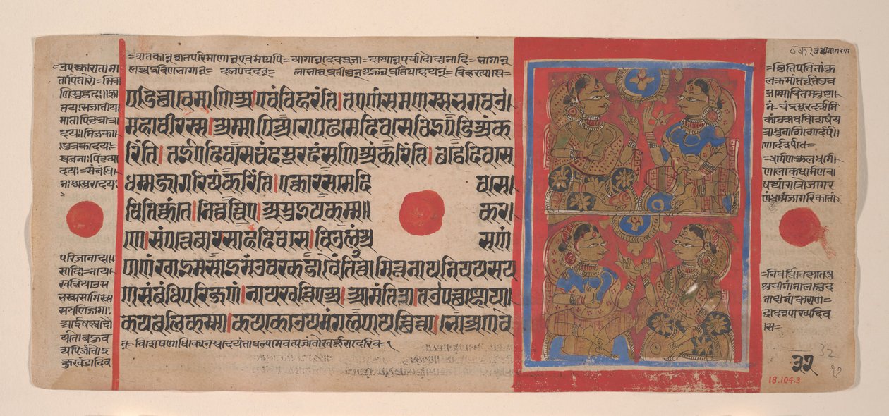 महावीर के जन्म के लिए रात्रि जागरण: एक कल्पसूत्र पांडुलिपि से फोलियो, 1461 संवत 1519। द्वारा अज्ञात