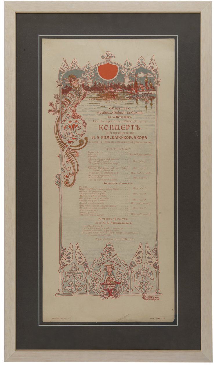 निकोलाई रिमस्की-कोर्साकोव्स कॉन्सर्ट कार्यक्रम 35 वीं कार्य वर्षगांठ, 1901 को मनाने के लिए द्वारा अज्ञात
