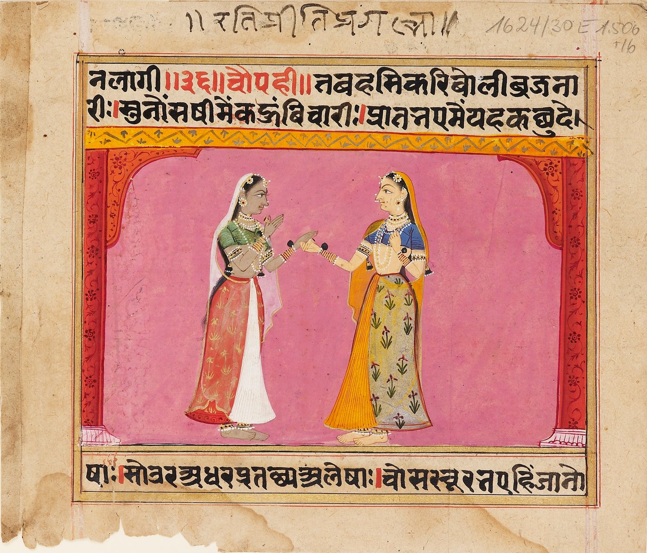 नियाका, या नायिका, और विश्वासपात्र, सी1650 द्वारा अज्ञात