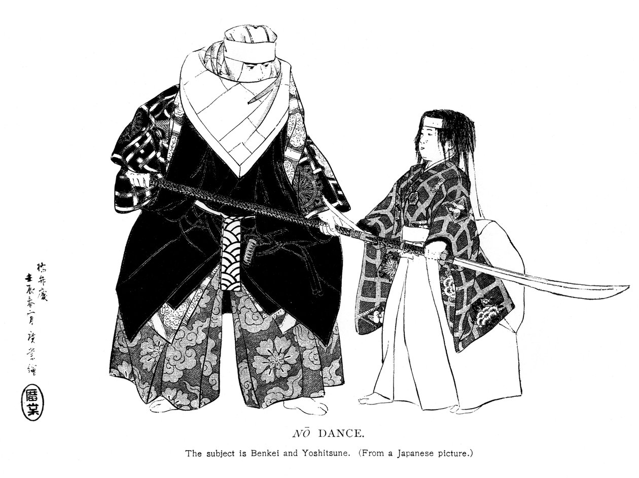 कोई नृत्य नहीं, जापान, 1904 द्वारा अज्ञात