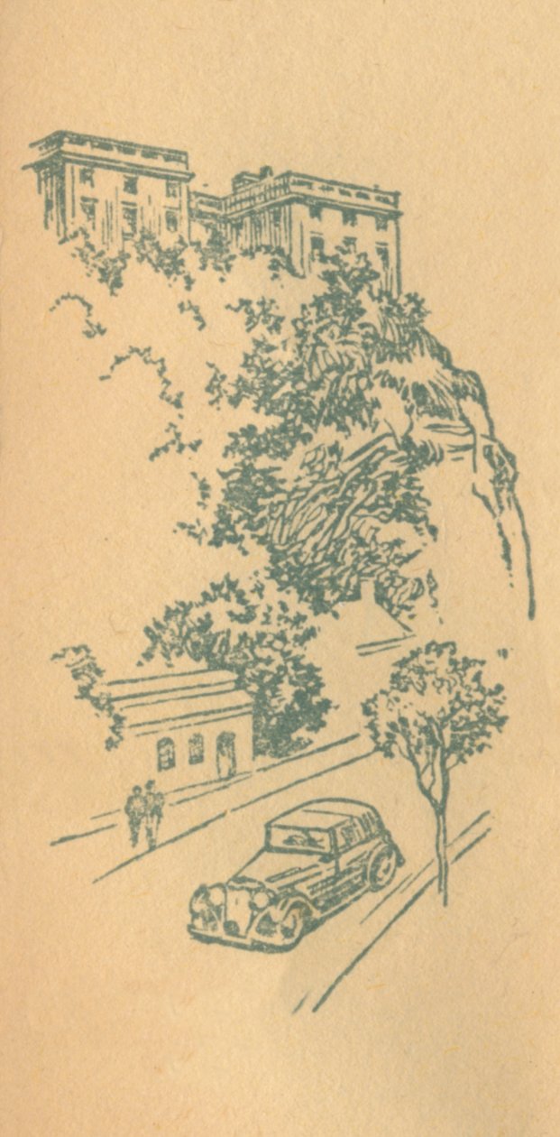 नॉटिंघम कैसल, c1936 द्वारा अज्ञात