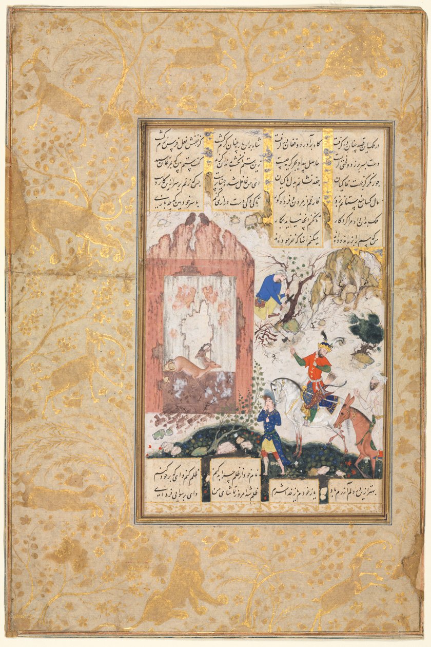 नुशिरवान लिवेन्स टू ओवल्स रेक्टो, 1555-65। द्वारा अज्ञात