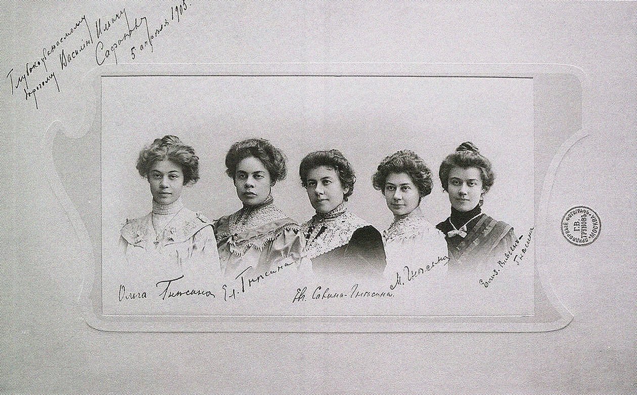 ओल्गा, एलेना, यूजेनिया, मारिया और एलेग्वेटा गेसिन गेसिन बहनें, 1905 द्वारा अज्ञात