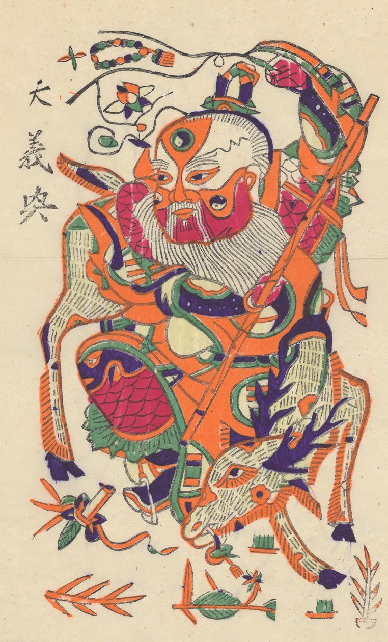 नए साल की तस्वीरों सहित एक सौ पैंतीस वुडब्लॉक प्रिंट, 19वीं-20वीं सदी। द्वारा अज्ञात