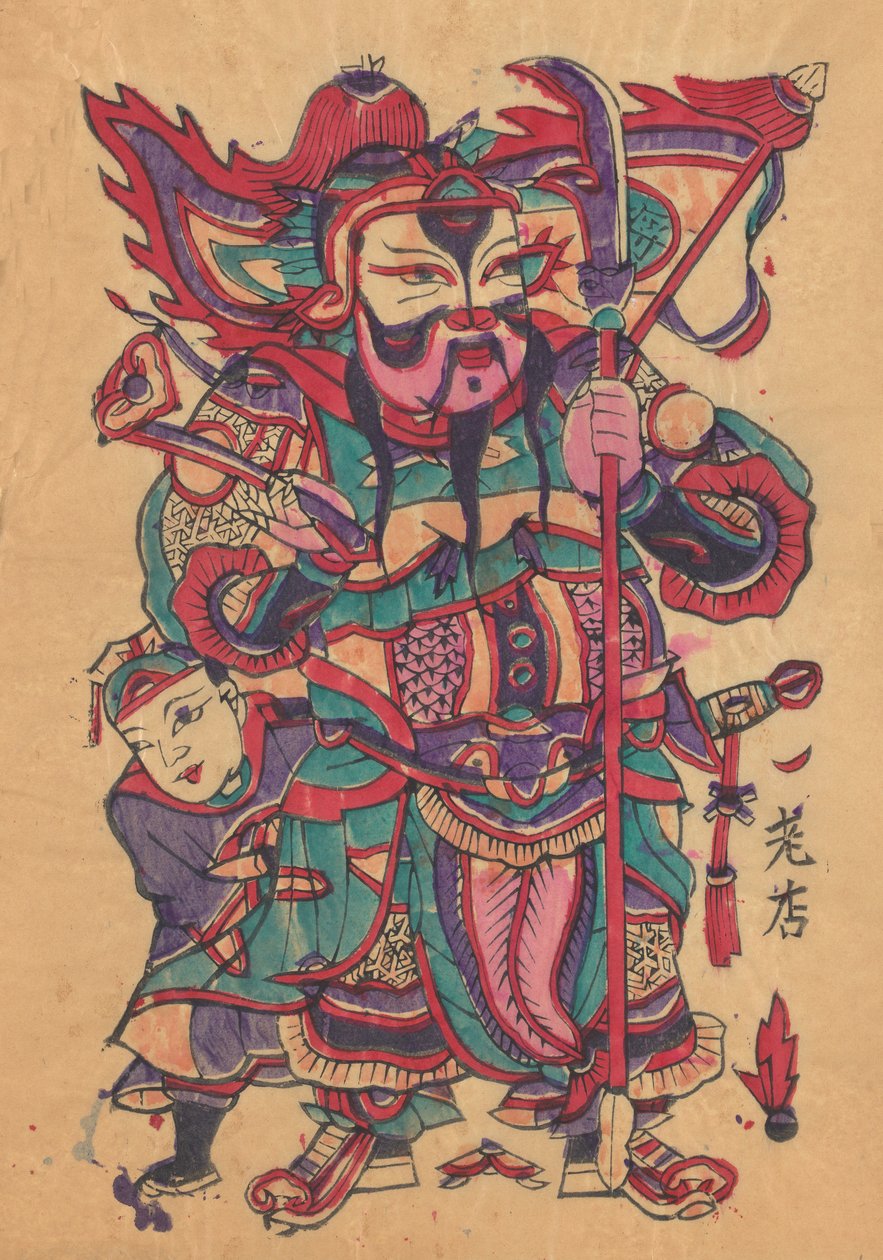 नए साल की तस्वीरों सहित एक सौ पैंतीस वुडब्लॉक प्रिंट, 19वीं-20वीं सदी। द्वारा अज्ञात