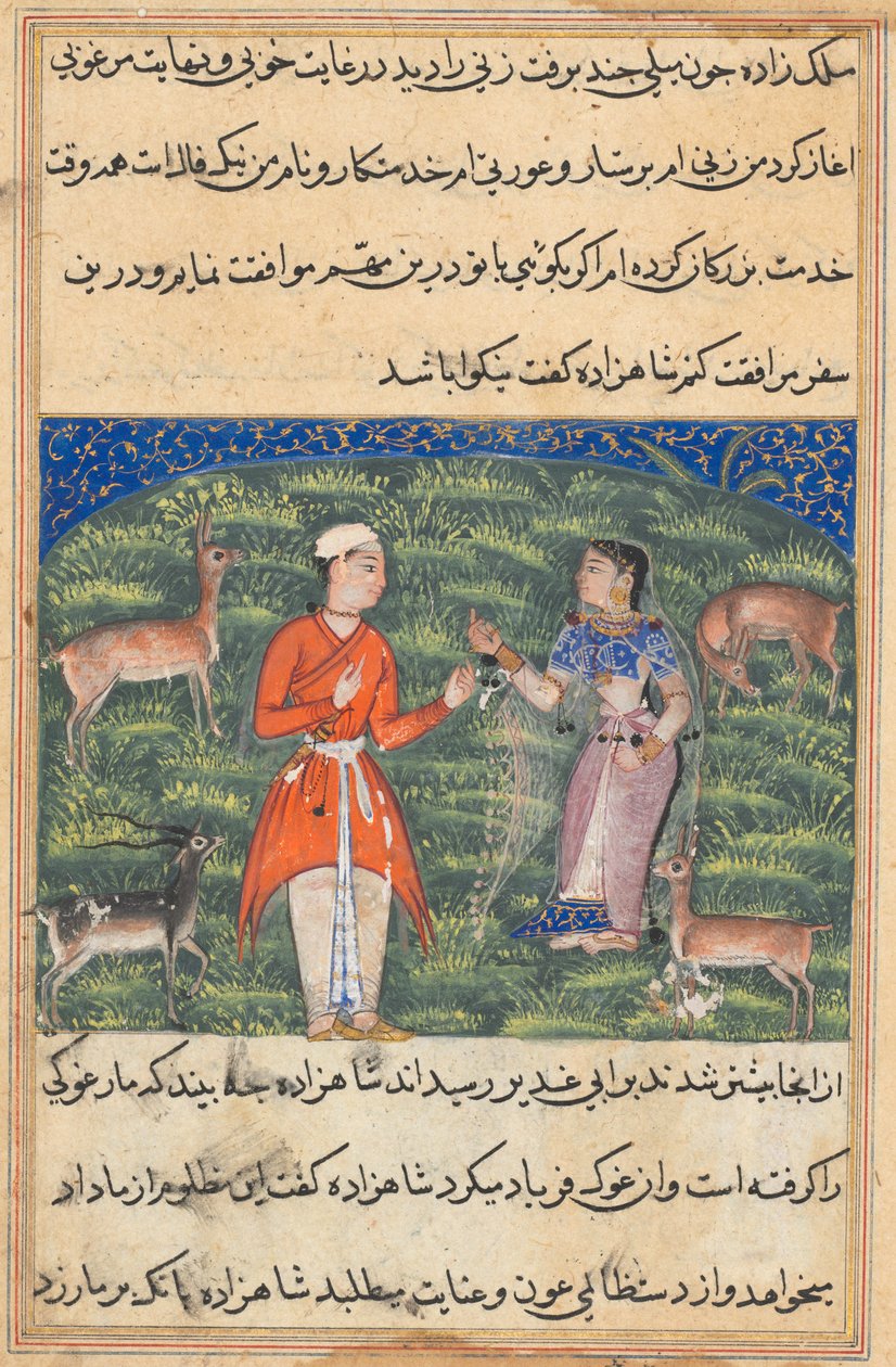 एक तोते की कहानियाँ टुटी-नाम से: अठारहवीं रात: निकफल, भाग्य ..., सी। 1560। द्वारा अज्ञात