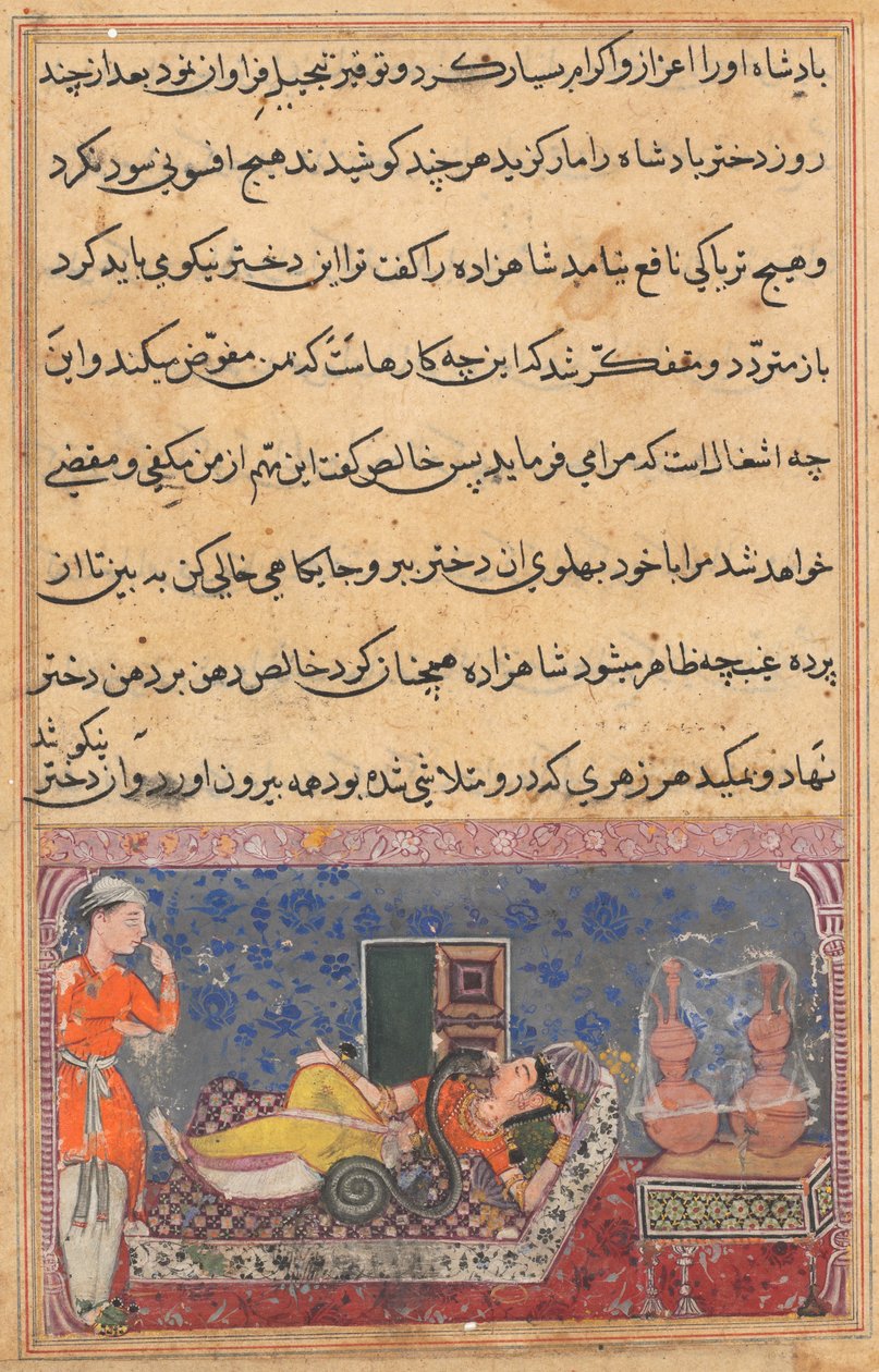 एक तोते की कहानियाँ टुटी-नाम से: अठारहवीं रात: खालिस पछतावा ..., सी। 1560। द्वारा अज्ञात