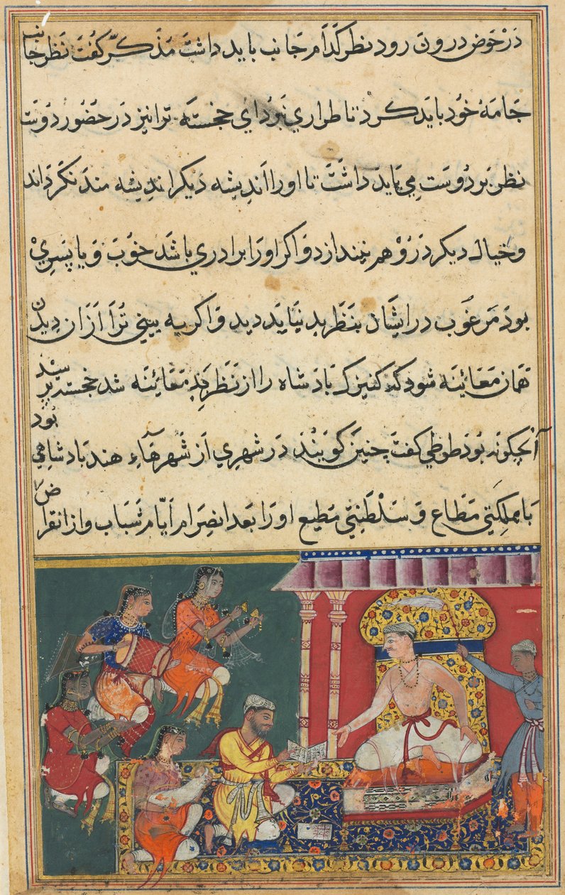 एक तोते की कहानियों से पृष्ठ तुति-नाम: आठवीं रात: ज्योतिषी एक आपदा की भविष्यवाणी करता है ..., 1558-1 द्वारा अज्ञात