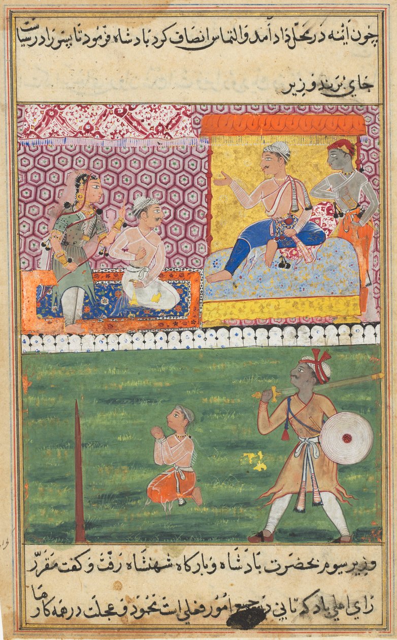एक तोते की कहानियों से पेज टुटी-नामा: आठवीं रात: हैंडमेडेन फिर से अपील करता है ..., सी। 1560। द्वारा अज्ञात