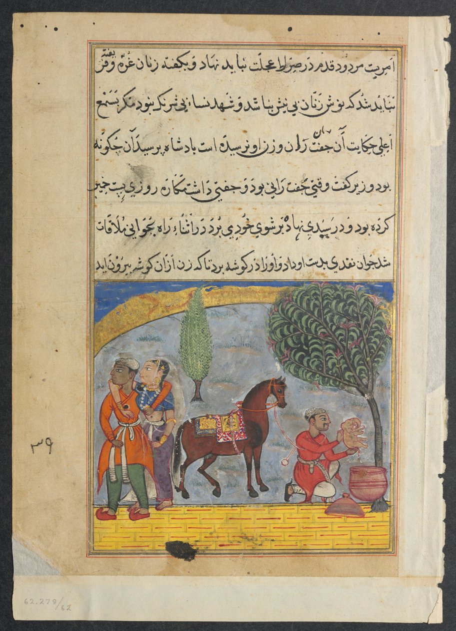 एक तोते की कहानी टुटी-नाम से पेज: आठवीं रात: प्रेमी बेटा एक हाथी बनाता है, c1560। द्वारा अज्ञात