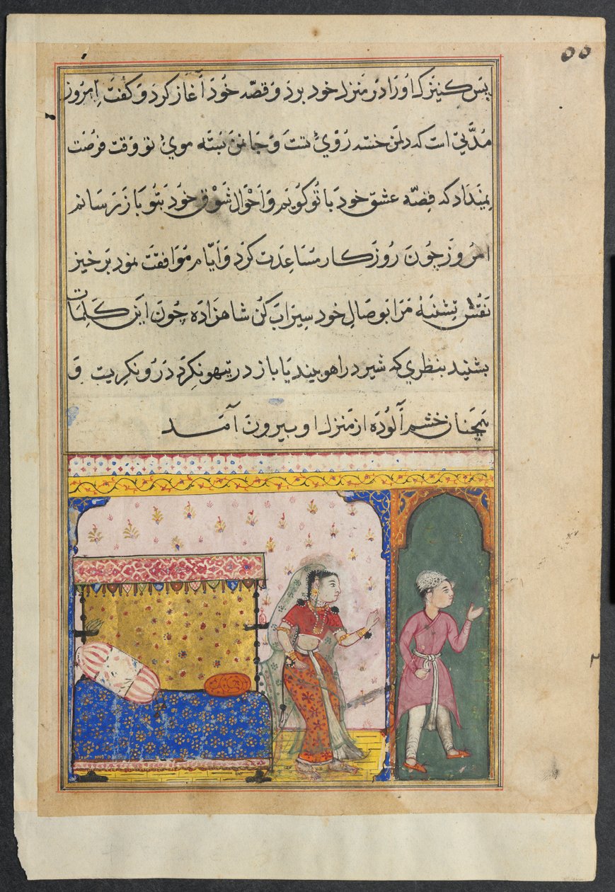 एक तोते की कहानियों से पेज टुटी-नामा: आठवीं रात: राजकुमार 1558-1560 के बीच, अस्वीकार कर देता है। द्वारा अज्ञात