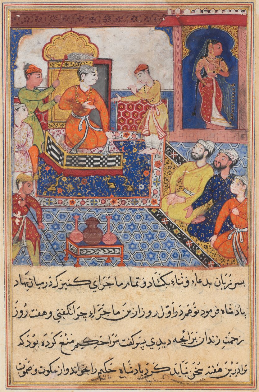 एक तोते की कहानियों से पृष्ठ तुति-नाम: आठवीं रात: युवा राजकुमार याद करते हैं ..., 1558-1560। द्वारा अज्ञात
