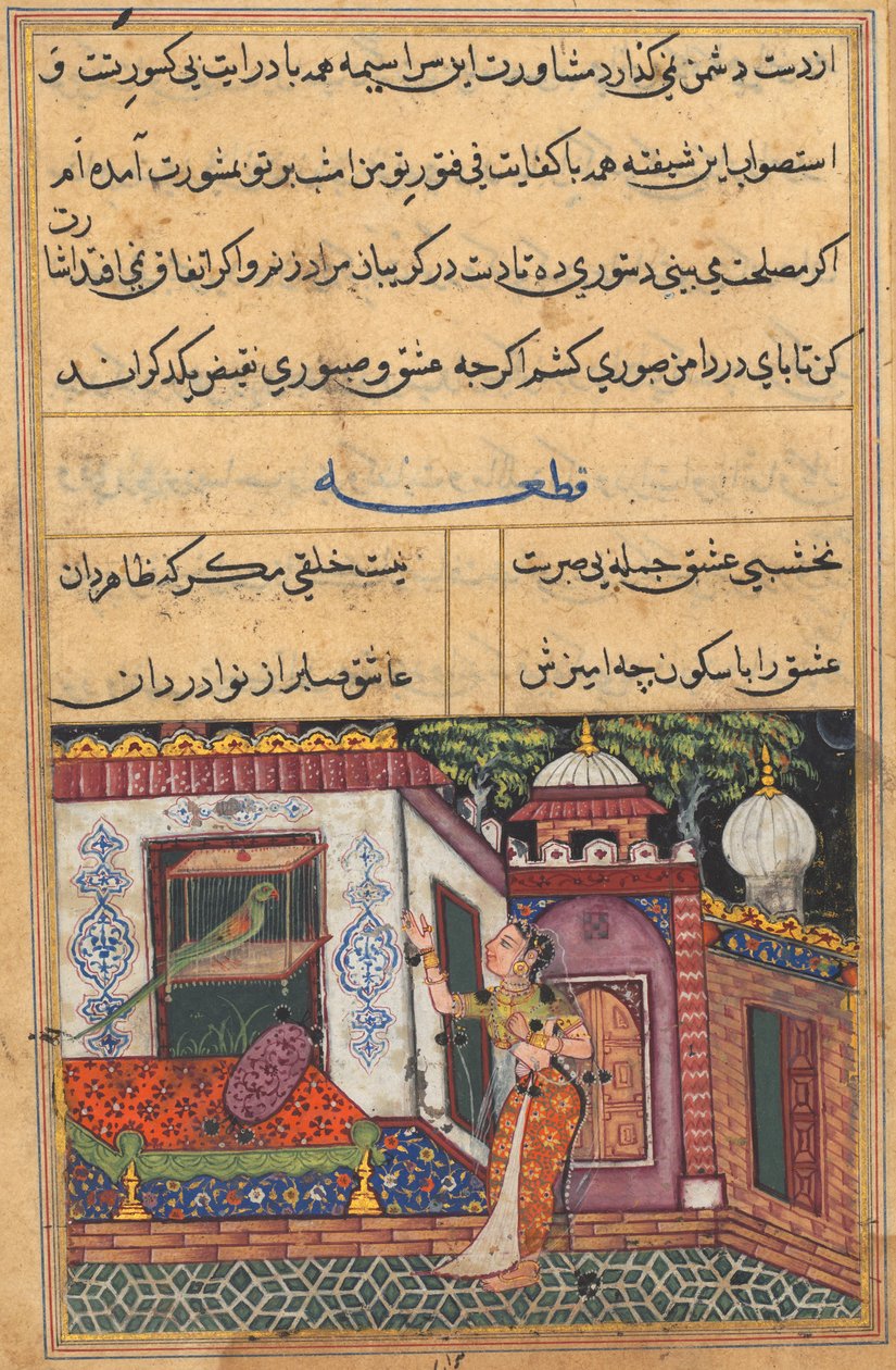 एक तोते की कहानियों से पृष्ठ तुति-नाम: ग्यारहवीं रात: तोता खुजस्ता ..., सी को संबोधित करता है। 1560। द्वारा अज्ञात