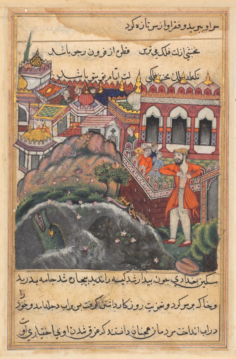 एक तोते की कहानियों से पृष्ठ तुति-नाम: चालीसवीं रात: सोने की थैली जो ..., सी। 1560। द्वारा अज्ञात