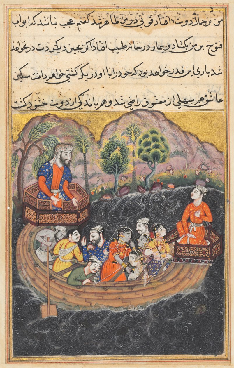 एक तोते की कहानियाँ टुटी-नाम से: चालीस-आठवीं रात: बगदाद का युवक ..., सी। 1560। द्वारा अज्ञात