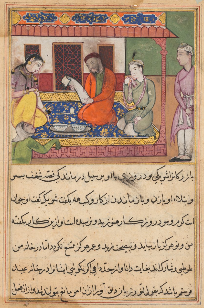 एक तोते की कहानियाँ टुटी-नाम से: चालीस-दूसरी रात: उबैद की शादी ..., सी। 1560। द्वारा अज्ञात