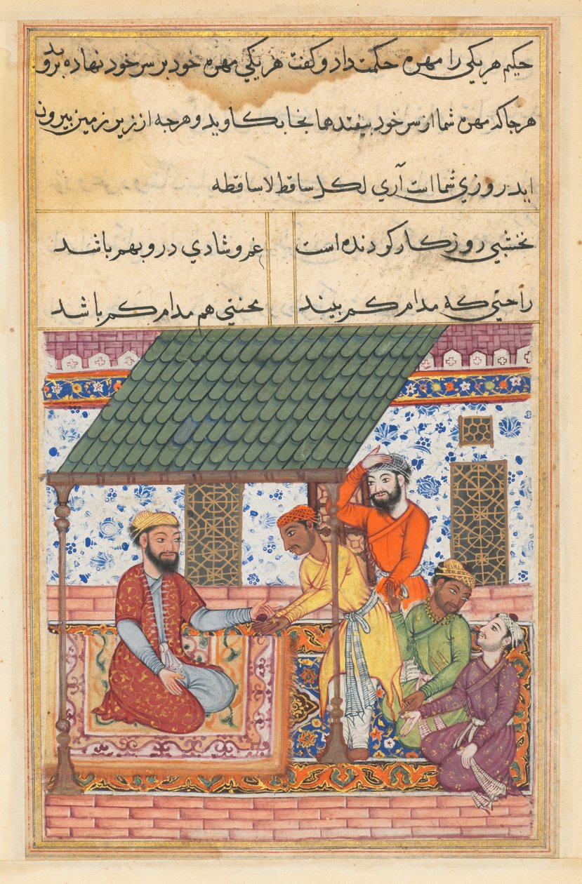 एक तोते की कहानियाँ टुटी-नाम से: चालीसवीं रात: चार बेसहारा दोस्त ..., c.1560। द्वारा अज्ञात
