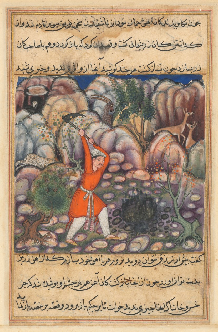 एक तोते की कहानियों से पृष्ठ तुति-नाम: चालीसवीं रात: चौथा आदमी खोदता है ..., सी। 1560। द्वारा अज्ञात