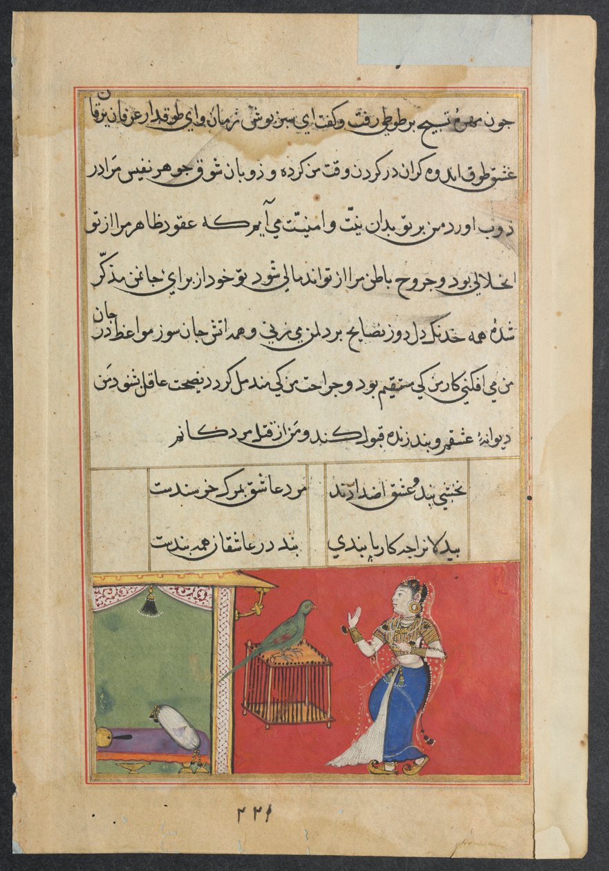 तोता-नामा के किस्से से पेज: चालीसवीं रात: तोता खुजस्ता को संबोधित करता है ... c156 द्वारा अज्ञात