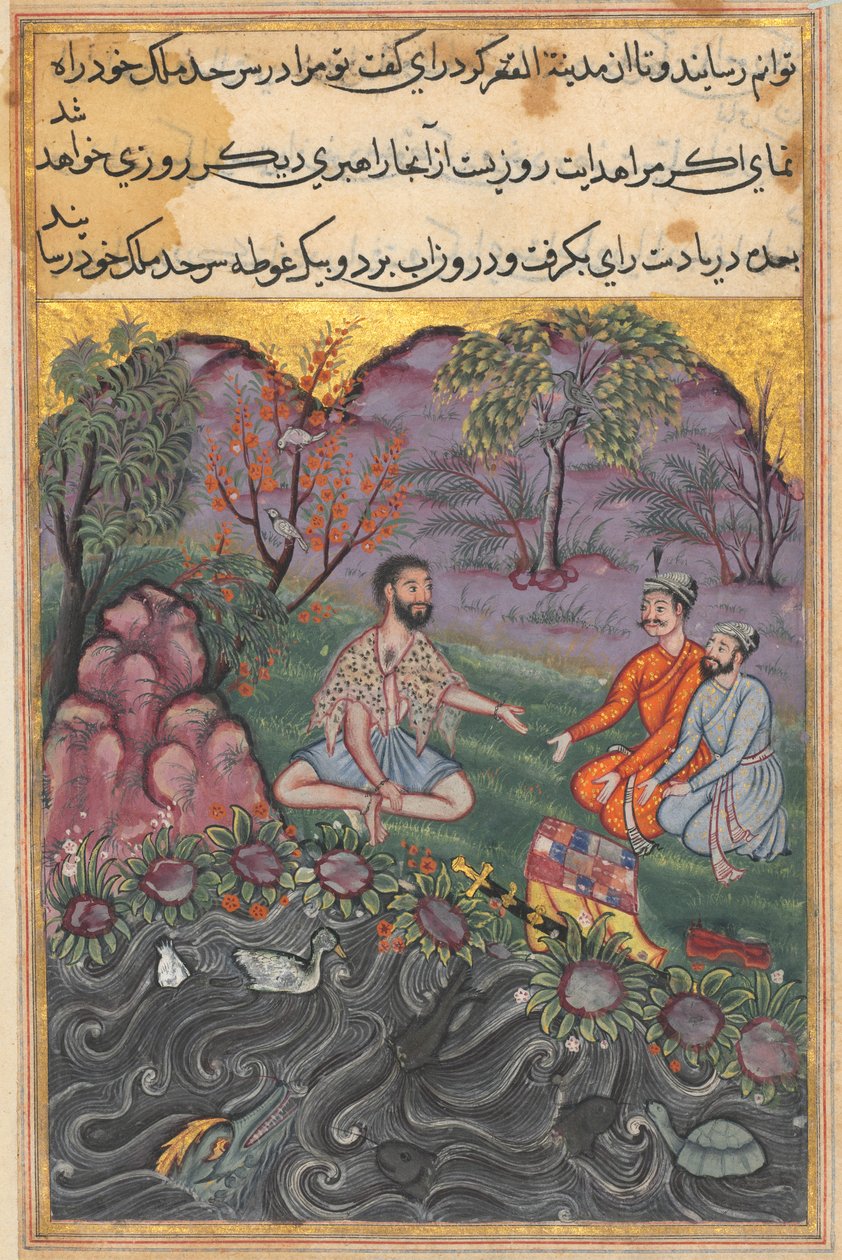 एक तोते की कहानियाँ टुटी-नाम से: चालीसवीं रात: उज्जैन के राजा ..., सी। 1560। द्वारा अज्ञात
