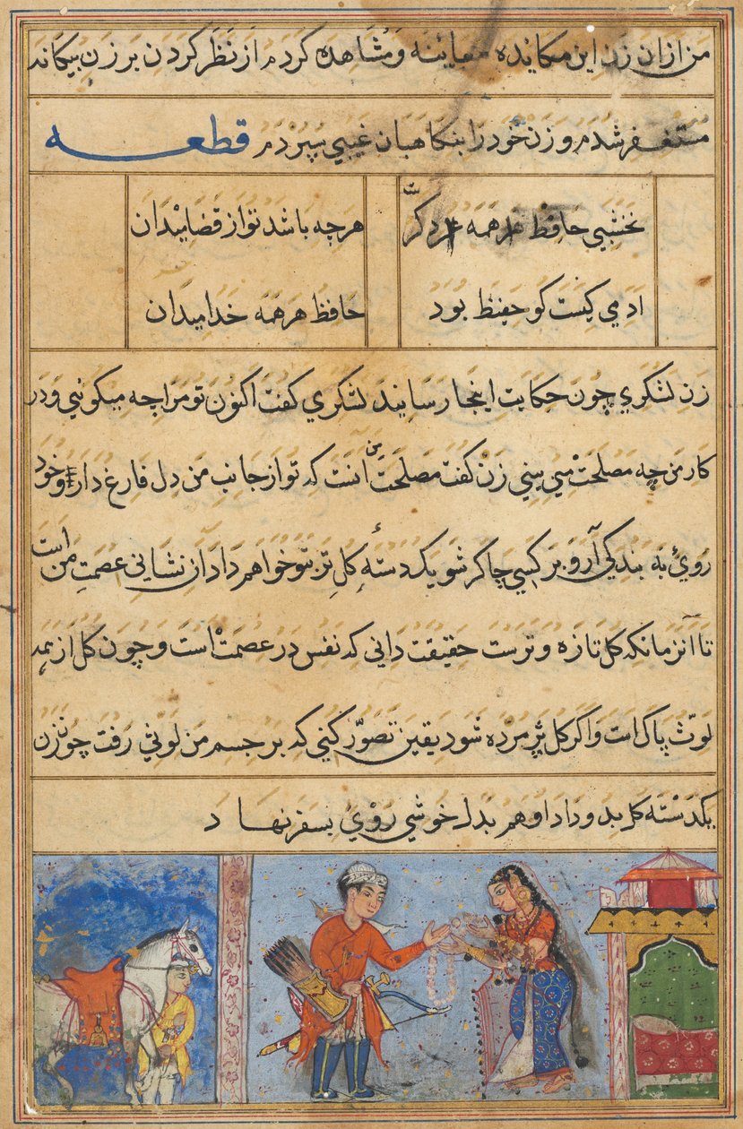 एक तोते की कहानियाँ टुटी-नाम से: चौथी रात: सैनिक को एक माला मिलती है ..., सी। 1560। द्वारा अज्ञात
