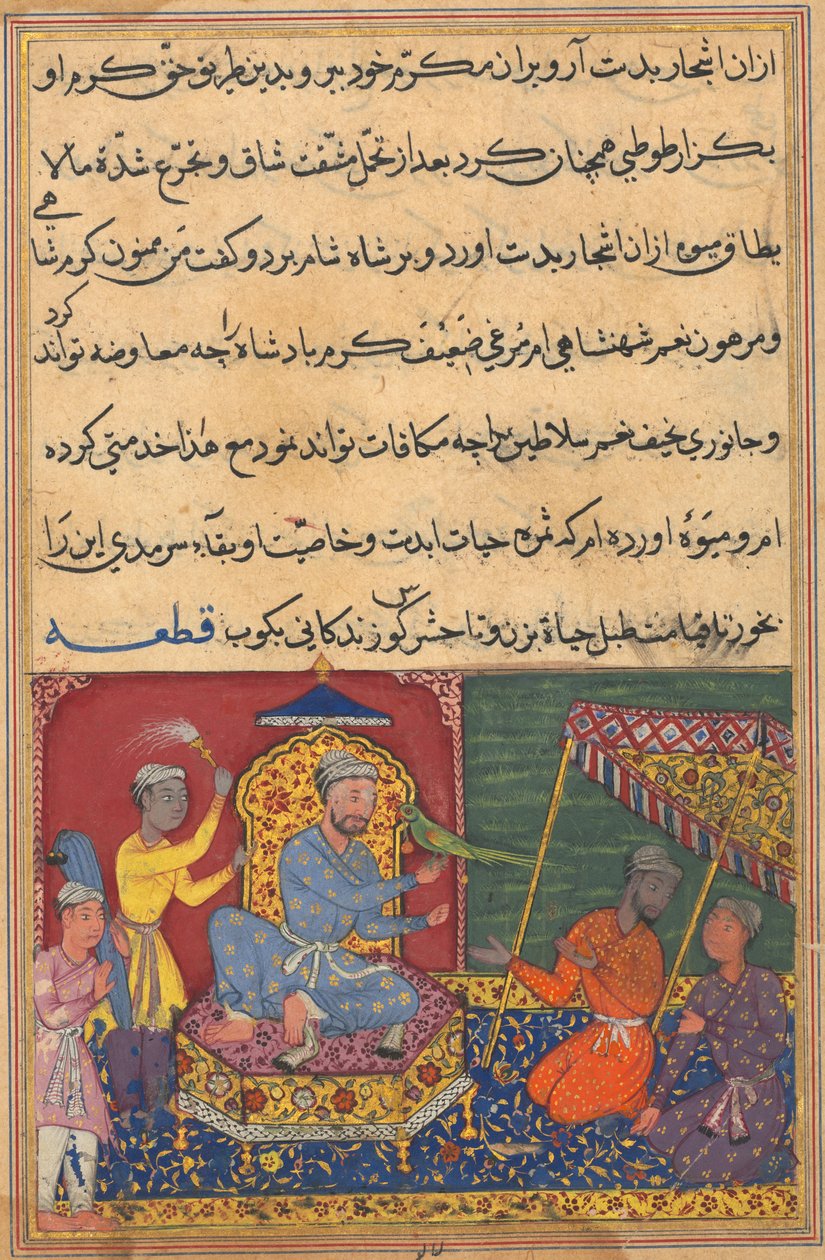 एक तोते की कहानियों से पृष्ठ तुति-नाम: नौवीं रात: तोता एक फल लाता है ..., सी। 1560। द्वारा अज्ञात