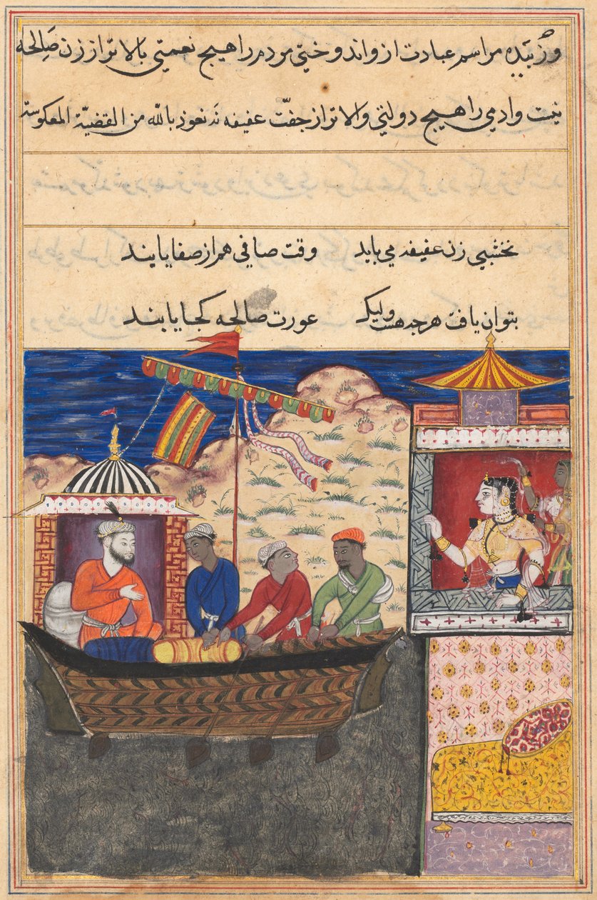 एक तोते की कहानियाँ टुटी-नाम से: सत्रहवीं रात: व्यापारी ..., सी। 1560। द्वारा अज्ञात