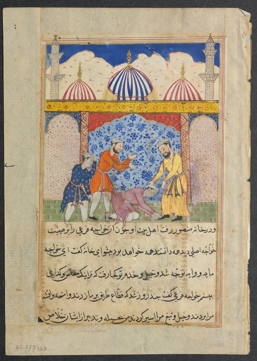 एक तोते की कहानियाँ टुटी-नाम से: सत्रहवीं रात: जवान आदमी ..., सी। 1560। द्वारा अज्ञात