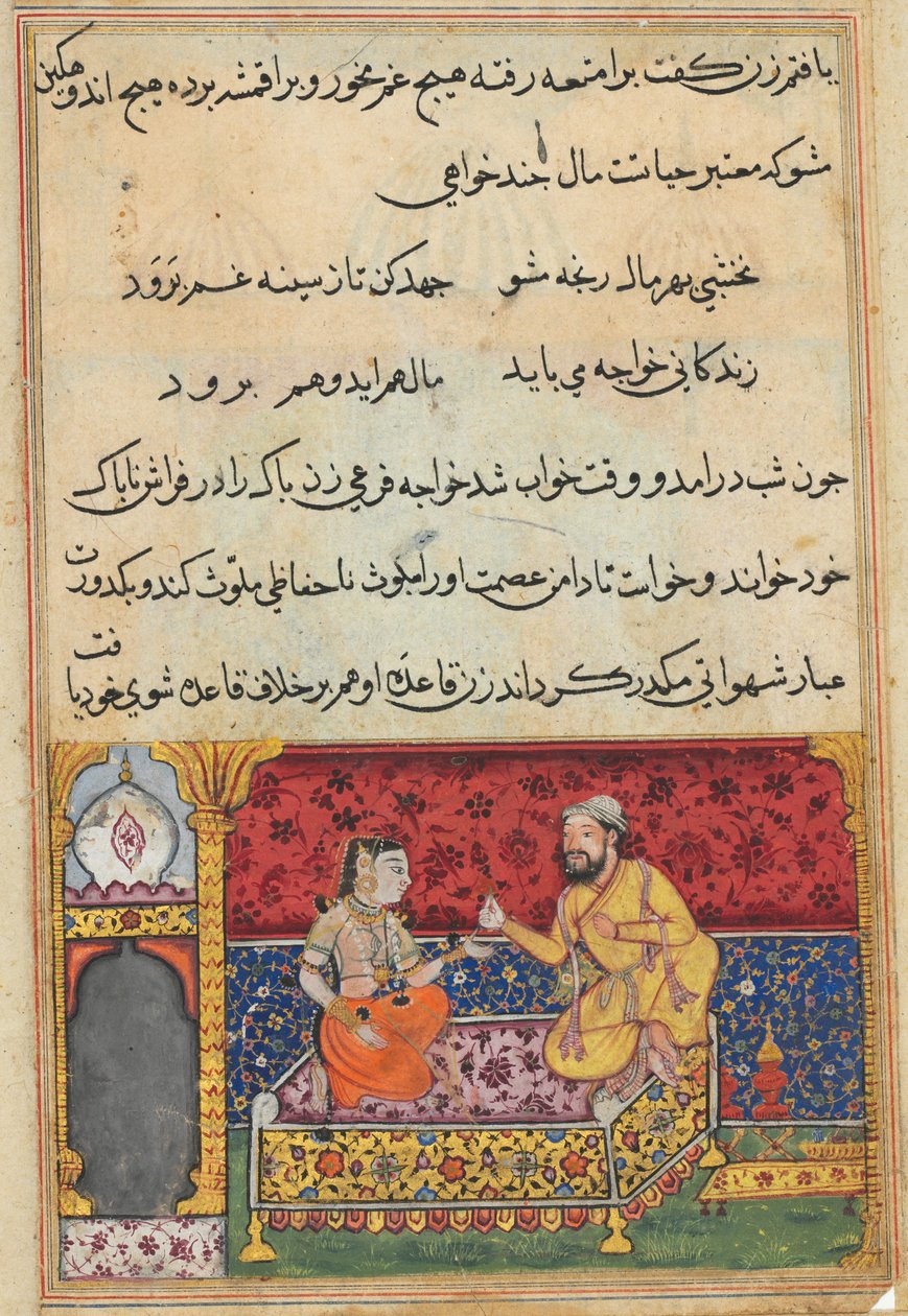 एक तोते की कहानियाँ टुटी-नाम से: सत्रहवीं रात: जवान आदमी ..., सी। 1560। द्वारा अज्ञात