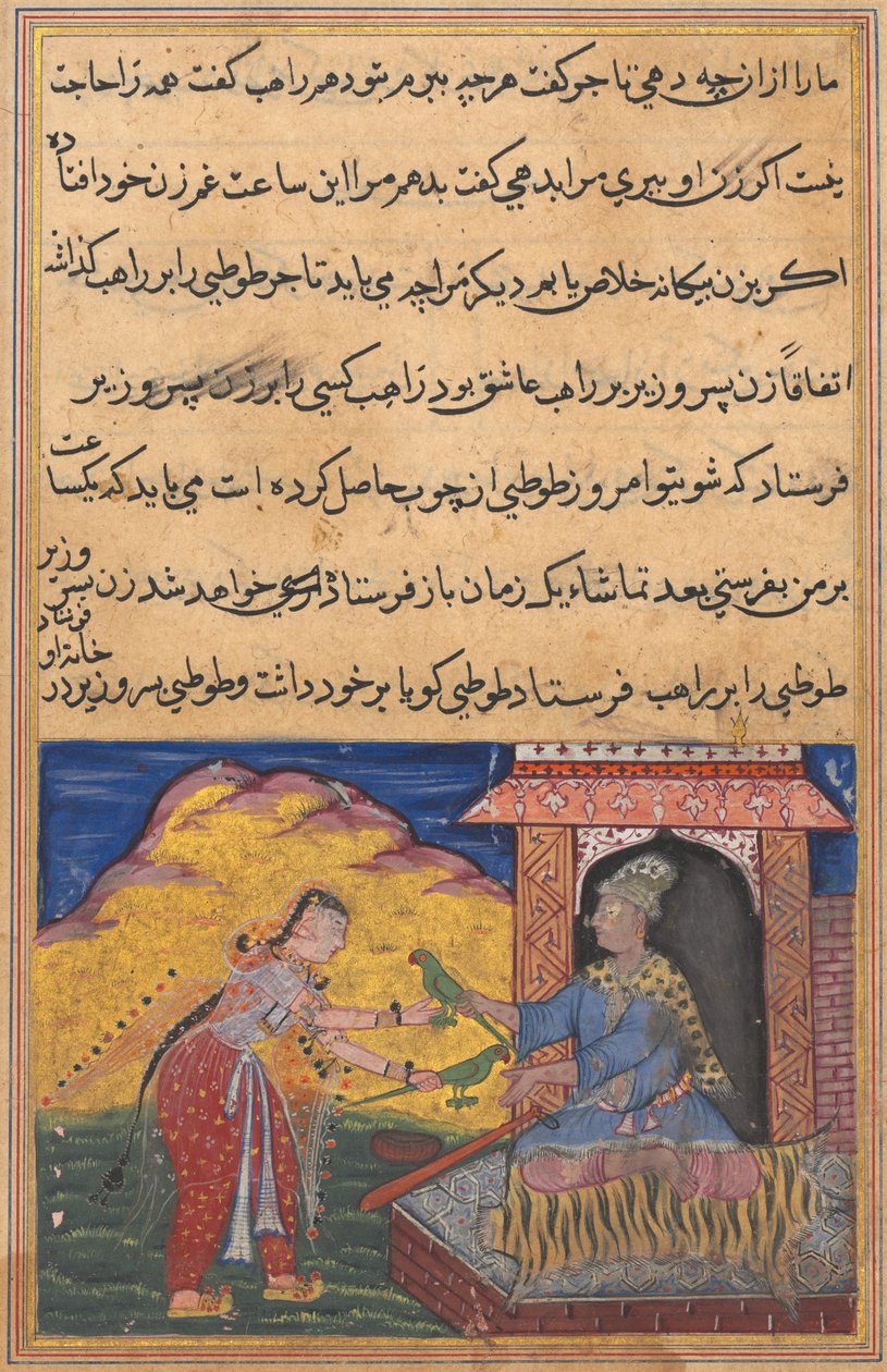 एक तोते की कहानियों से पृष्ठ तुति-नाम: दसवीं रात: जादूगरों की पत्नी जादू भेजती है ..., सी। 1560। द्वारा अज्ञात